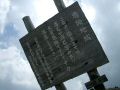 050806yake22.JPG