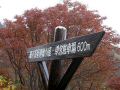 051022nasu12.jpg